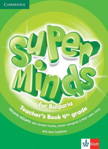Super Minds for Bulgaria 4th  grade Teachers Book + 2Audio CDs